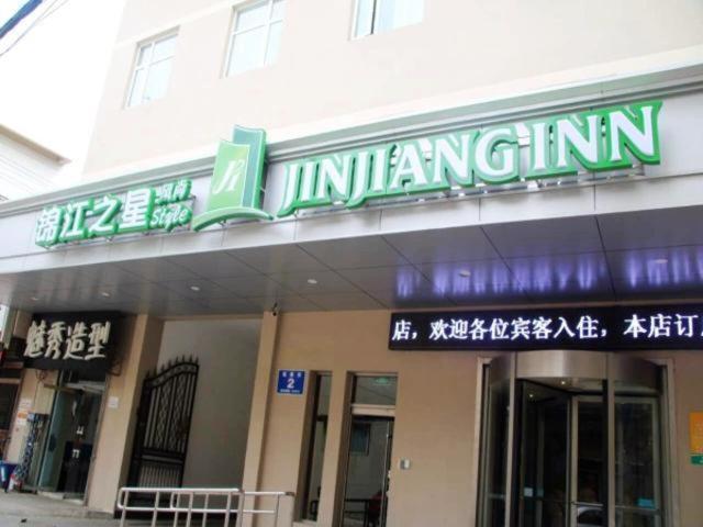 Jinjiang Inn Select Jinan Baotuquan Bagian luar foto